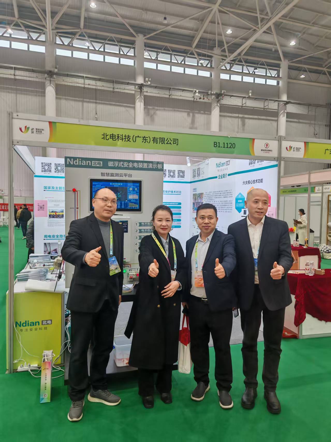 北電科技驚艷登場！2025首屆中國（武漢）整裝定制家居暨建筑材料裝飾博覽會盛大啟幕！