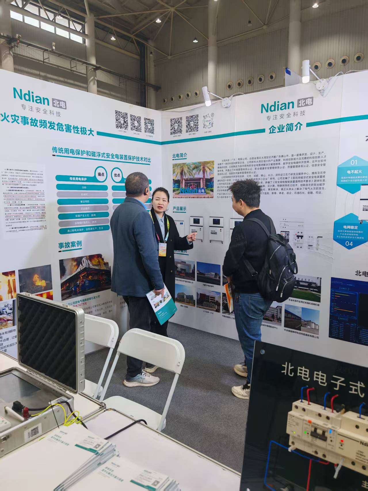 北電科技驚艷登場！2025首屆中國（武漢）整裝定制家居暨建筑材料裝飾博覽會盛大啟幕！