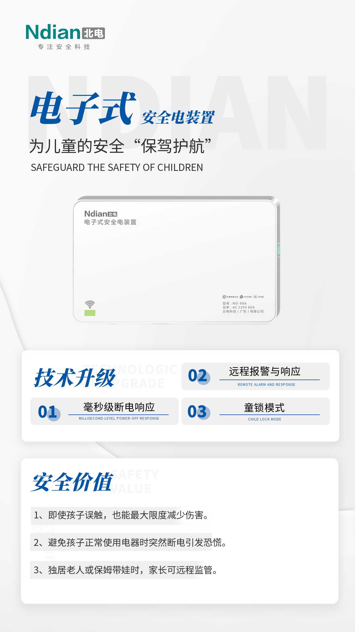 叮咚～你有一份兒童節(jié)禮物待領(lǐng)取。