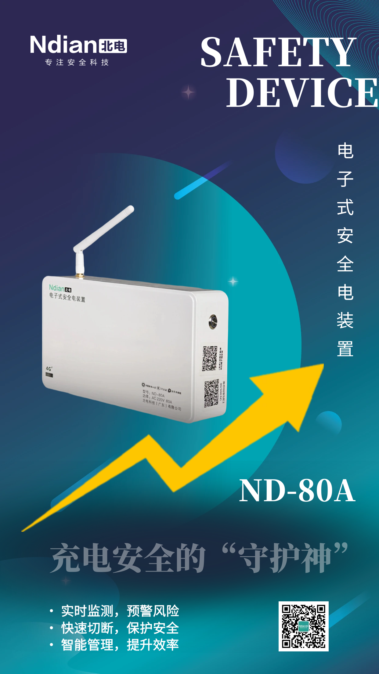 轉(zhuǎn)發(fā)提醒！家里有這種充電器的，盡快拔掉！